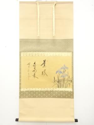 前大徳　佐藤朴堂筆　「薫風自南来」　画賛　肉筆紙本掛軸